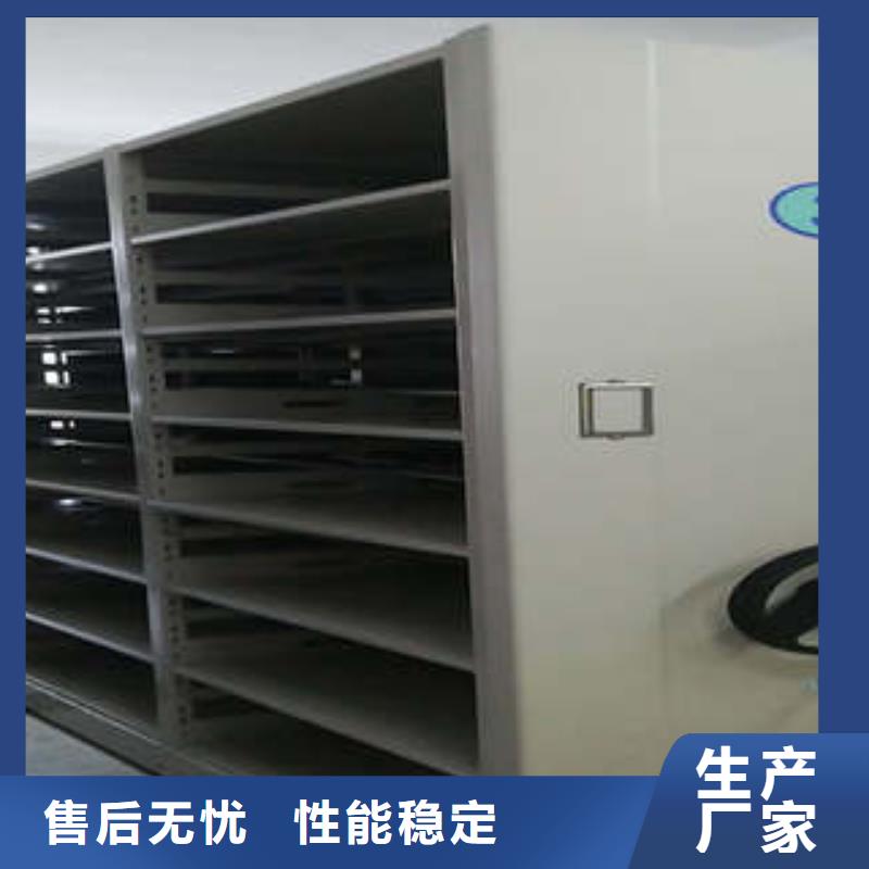 电动移动密集柜厂家供货