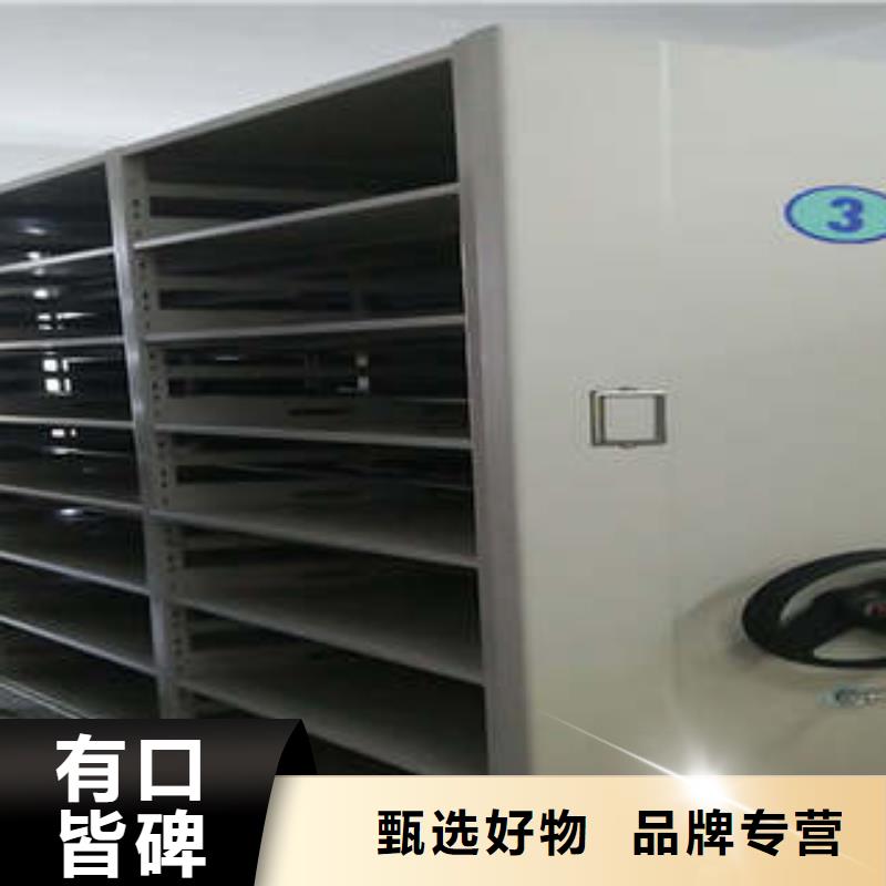 财务档案密集架价格厚道