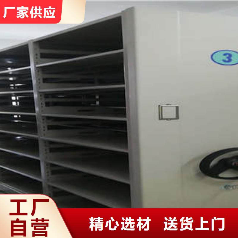 定制书画密集架_诚信企业