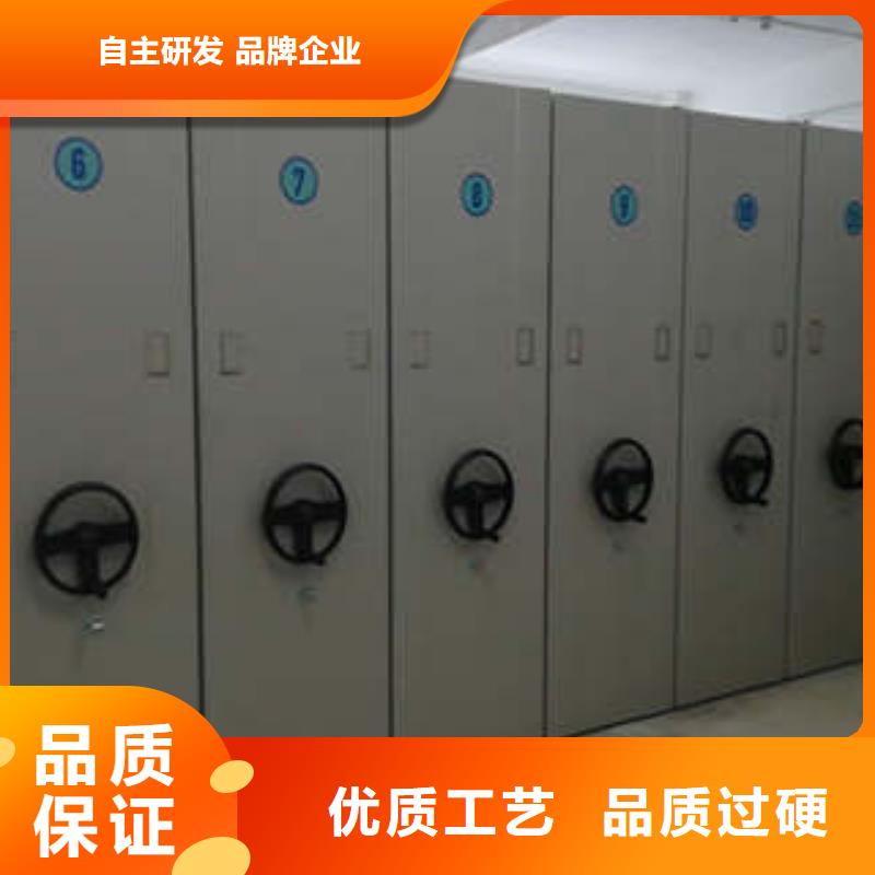 电脑控制密集架