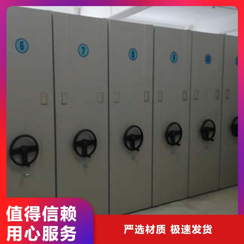 方向盘型密集柜真诚的服务