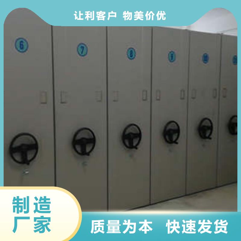 支持定制的六层密集档案柜批发商