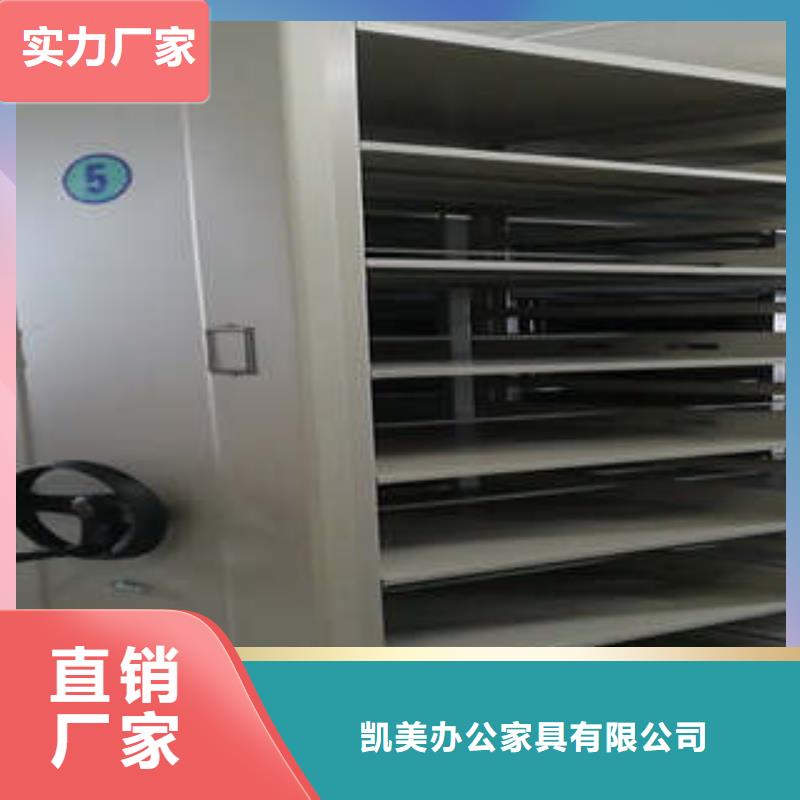 移动密集型文件柜有售