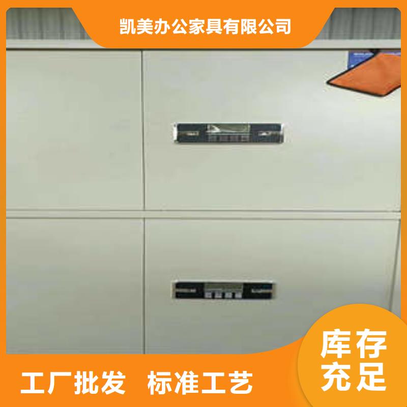 移动文件柜价格行情