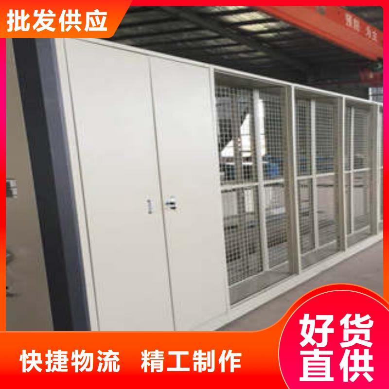 ：城建档案管理密集架供货商