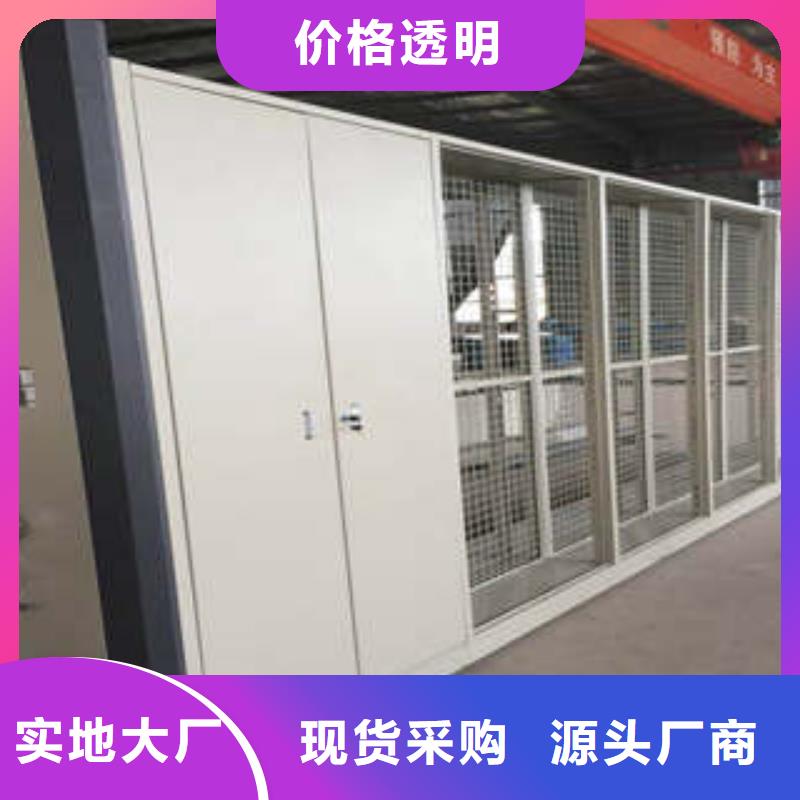 批发摇把式档案密集柜的生产厂家