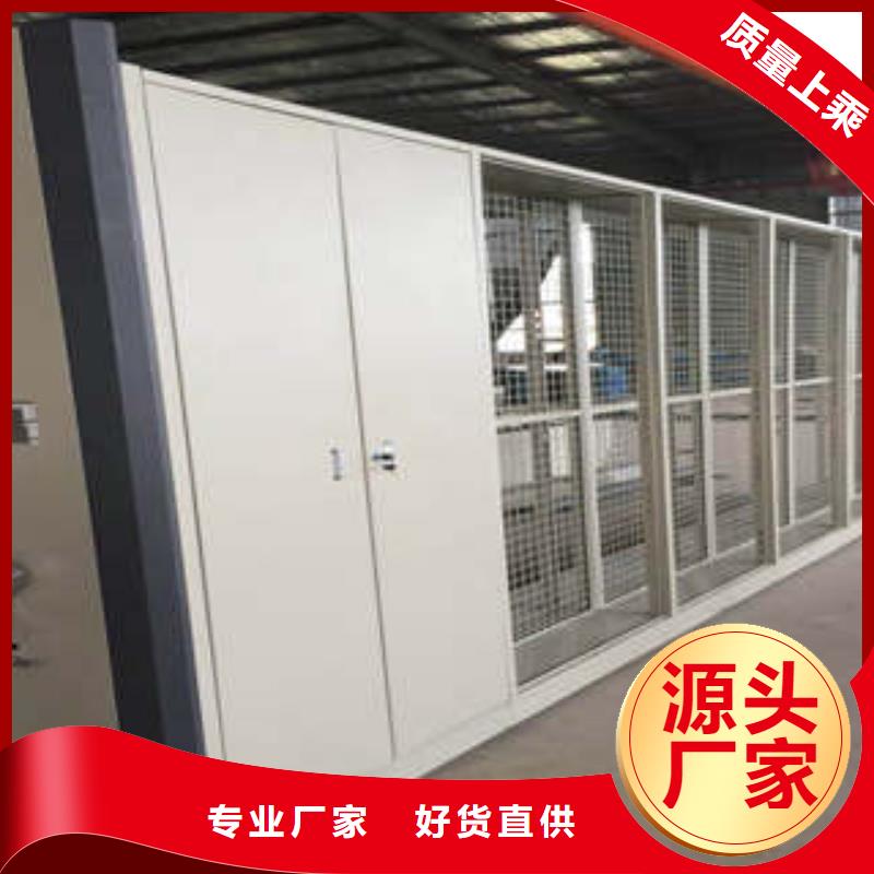 档案图纸密集架-公司欢迎您!
