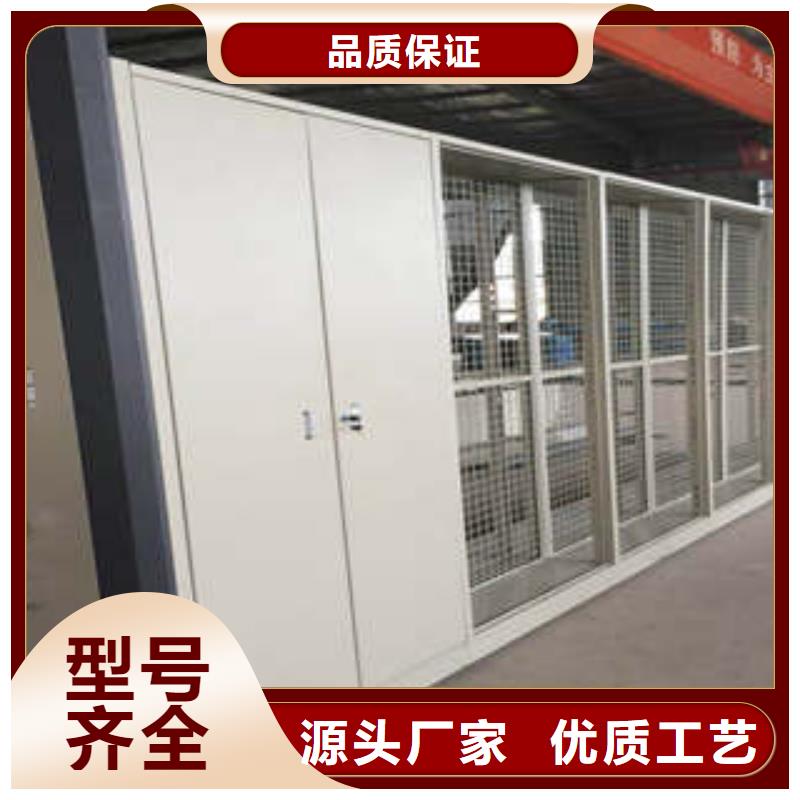 密集式移动档案柜队伍
