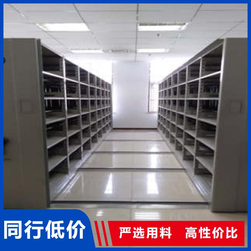 ：城建档案管理密集架供货商
