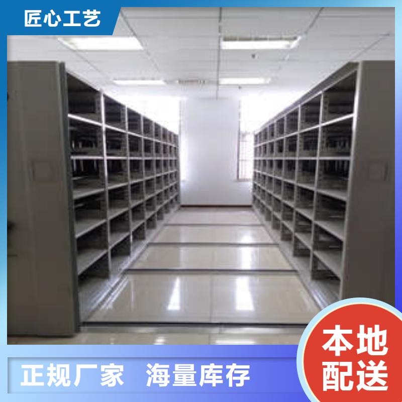 防磁密集架升级智能密集架