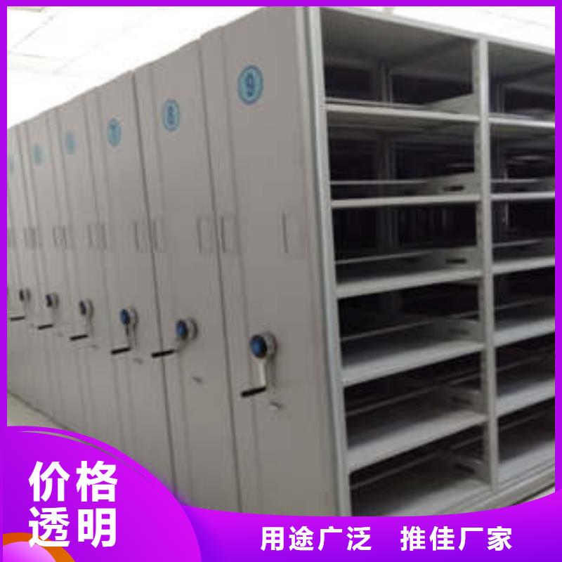 优惠的手摇密集移动柜生产厂家