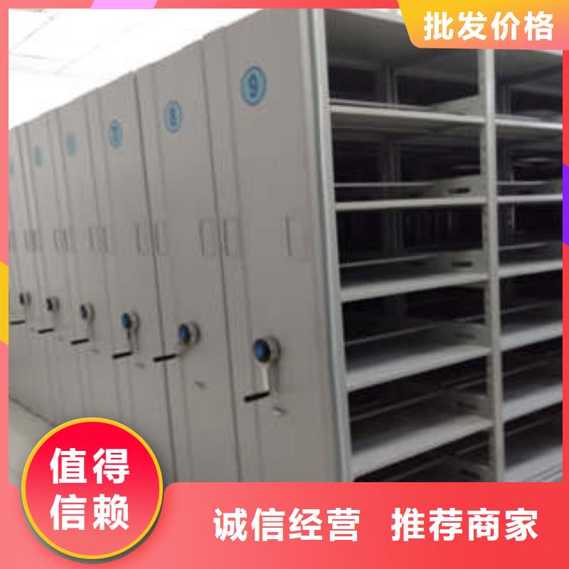 供应批发校用密集架-省钱