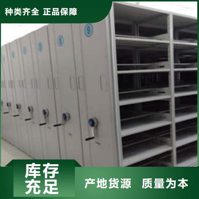 双柱式密集架定制费用