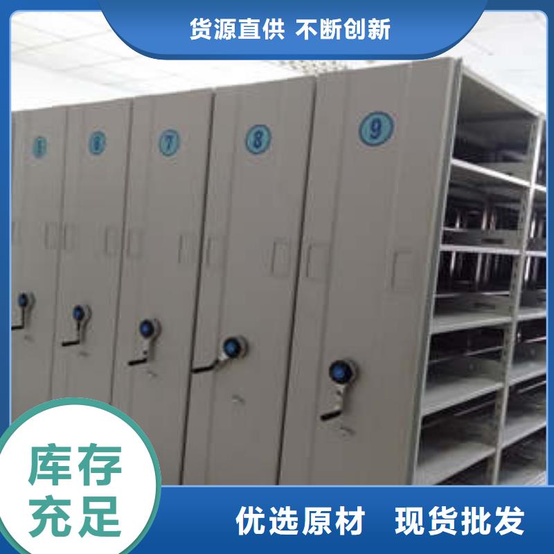 移动文件柜价格行情