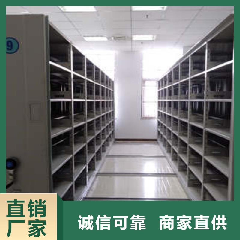 密集柜定点-优选