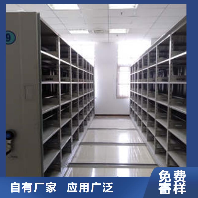 主要功能与优势【凯美】密集柜