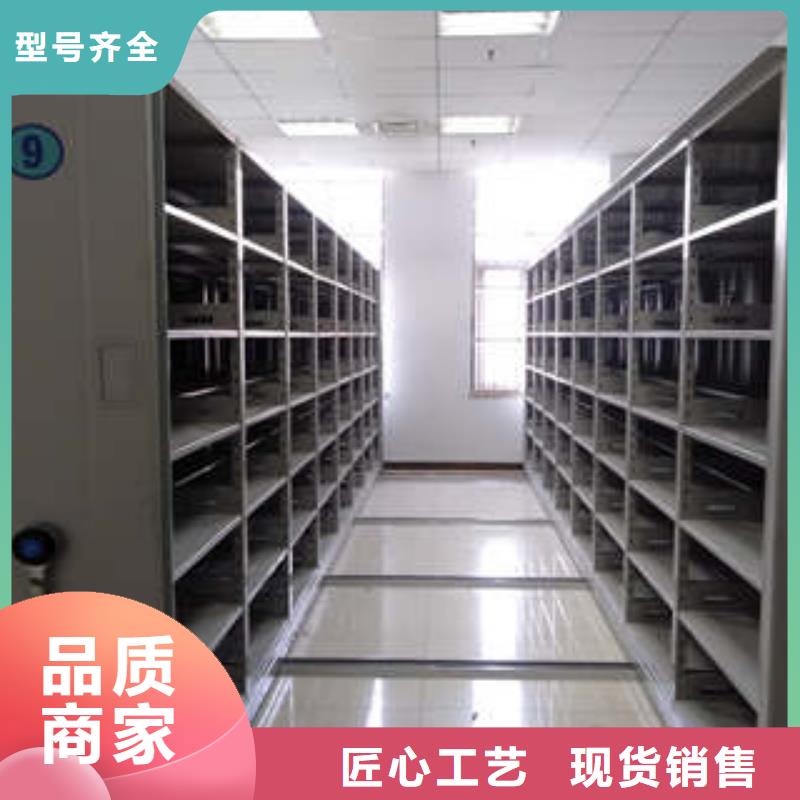 档案资料库密集架欢迎咨询订购