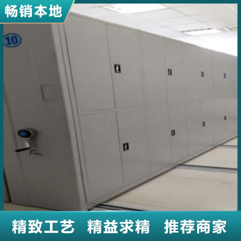 手摇密集柜享有声誉销售基地