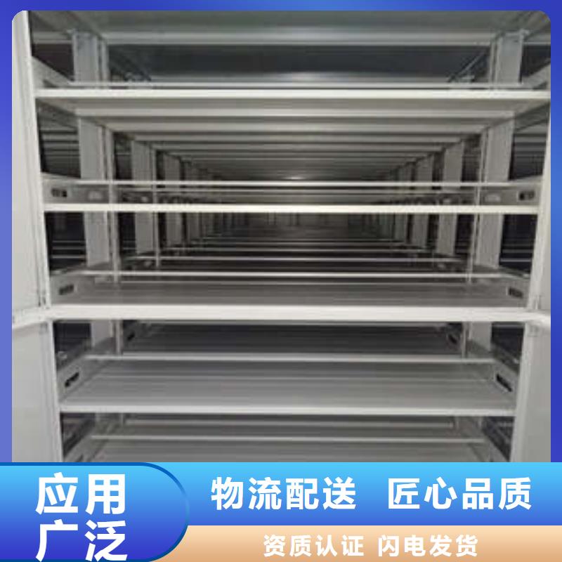智能表库密集柜-送货上门