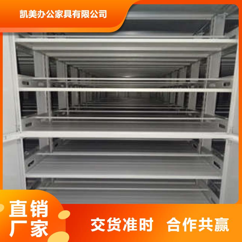 挂电表密集柜升级智能密集架