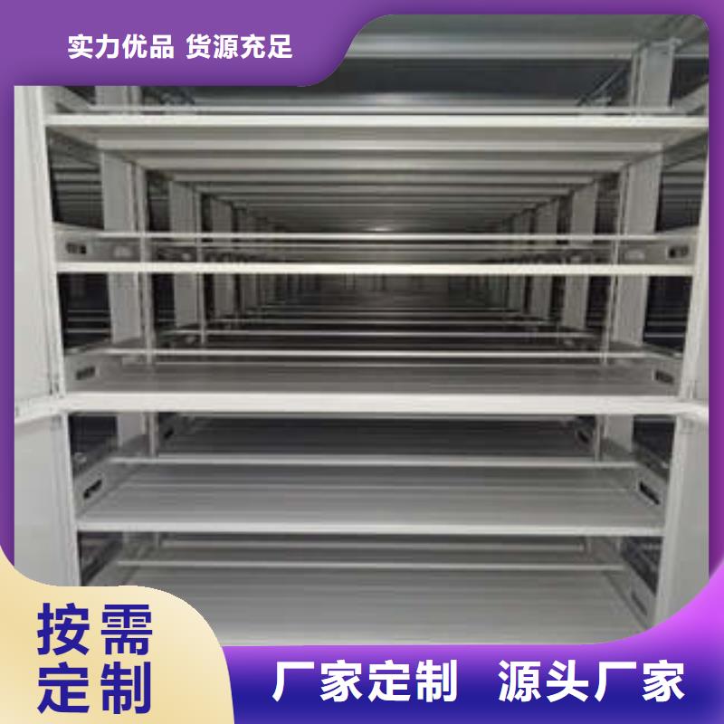 制造钢质密集柜的厂家