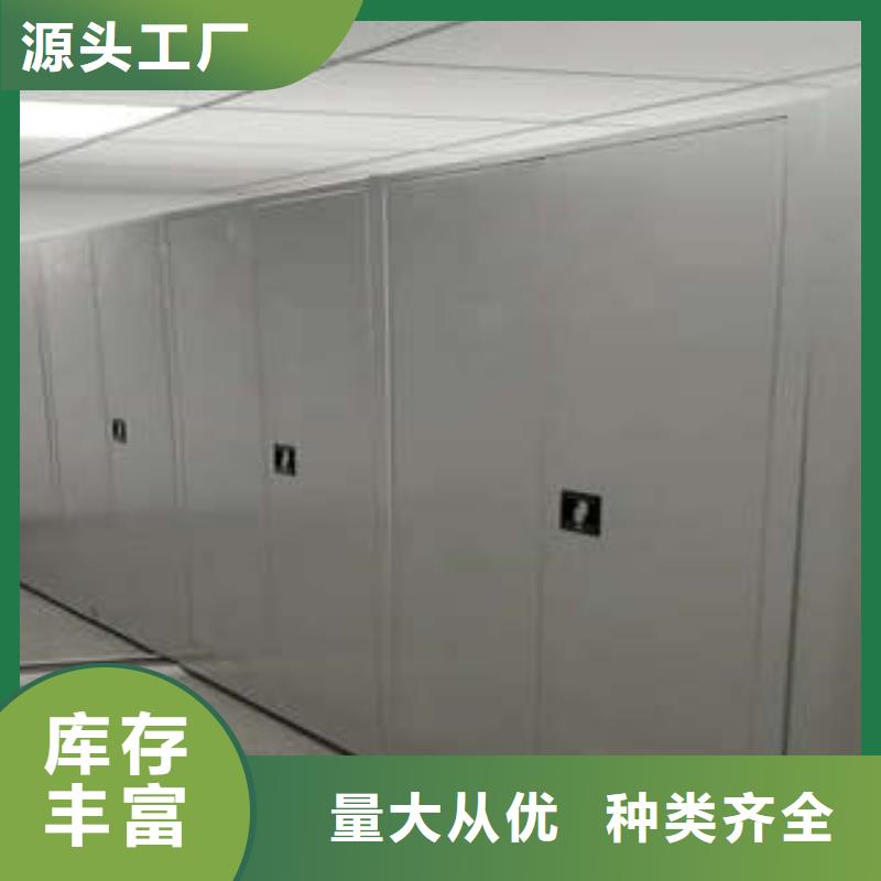 ：密集文件架这里买更优惠