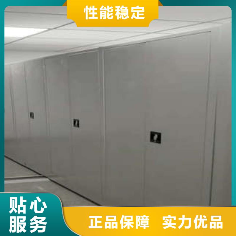 电动移动密集柜厂家供货