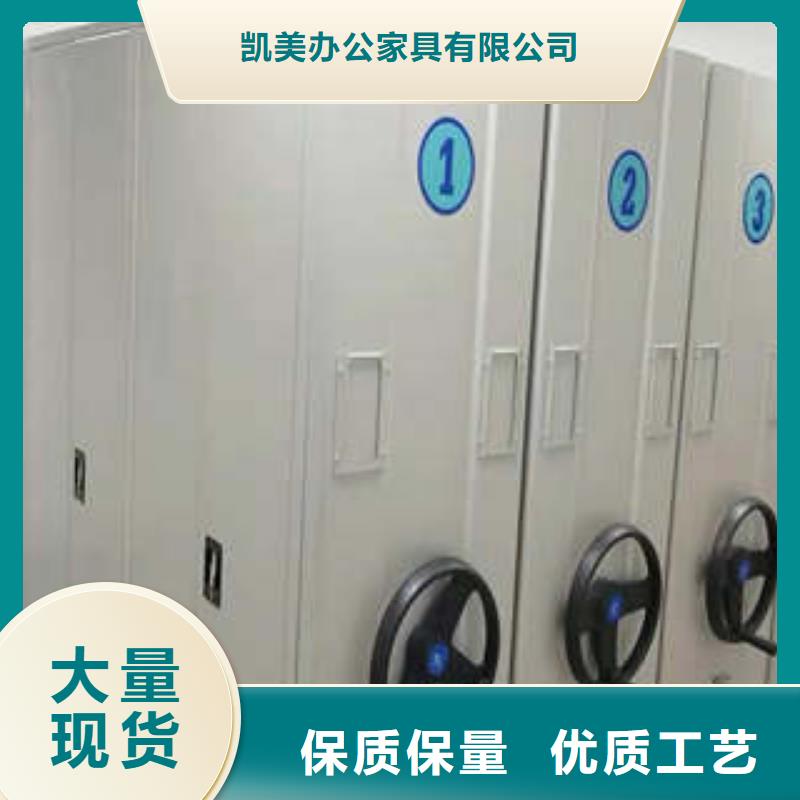 档案馆藏室密集柜定制,档案馆藏室密集柜采购