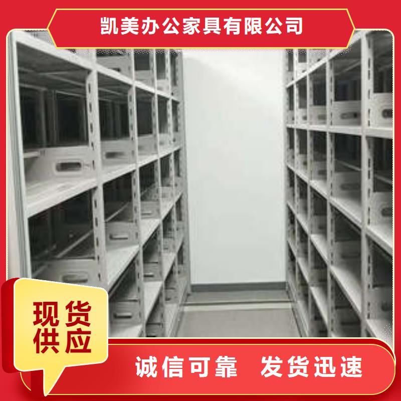 橱式密集架厂家直供