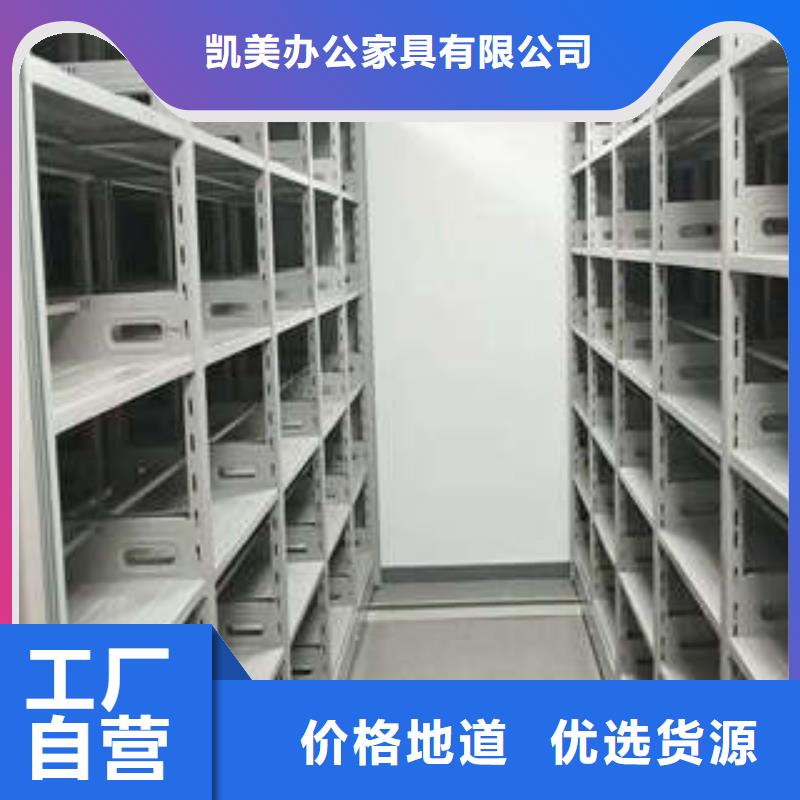 密集架工作原理-新闻