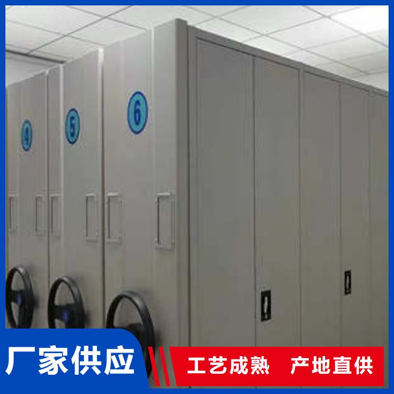 买文件密集柜选择实体厂家