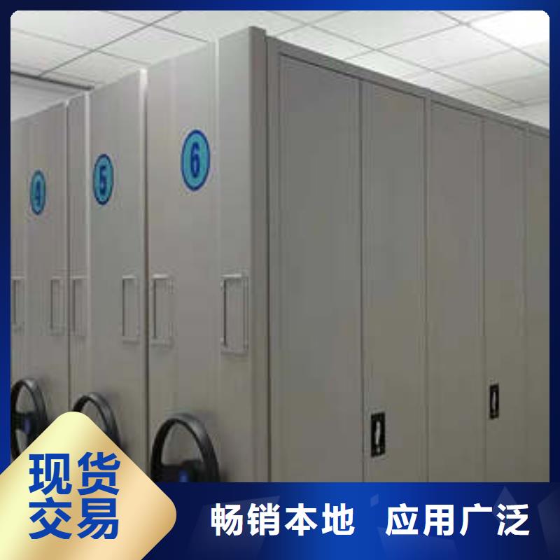 畅销的档案密集架生产厂家
