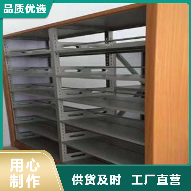 不锈钢密集架厂家诚信经营