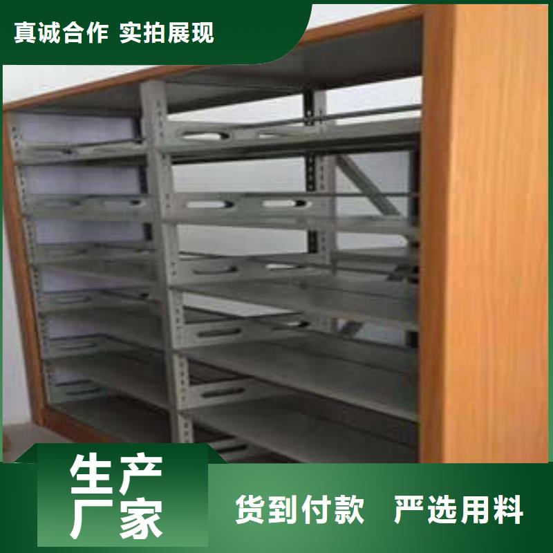（今日/）档案室移动密集架2025已更新