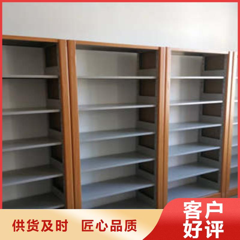 防磁密集架升级智能密集架