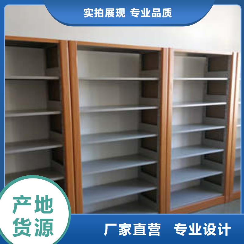 库房密集架