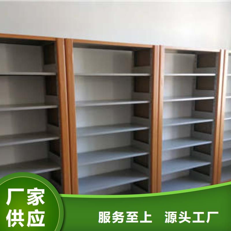 资料室密集柜-值得信赖