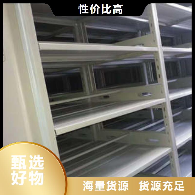 密集柜定点-优选