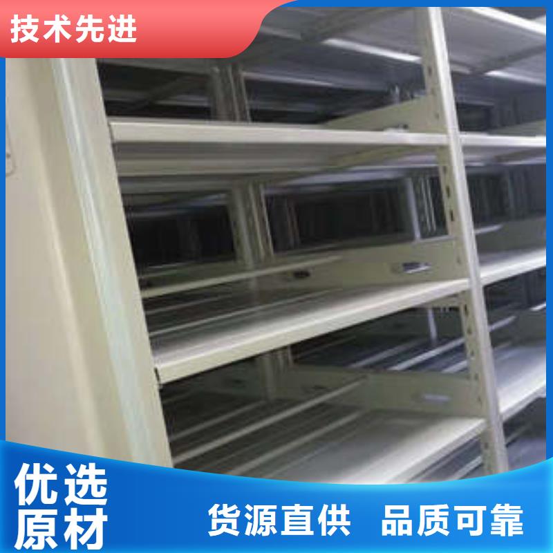 创造变化【凯美】密集架档案柜手摇式