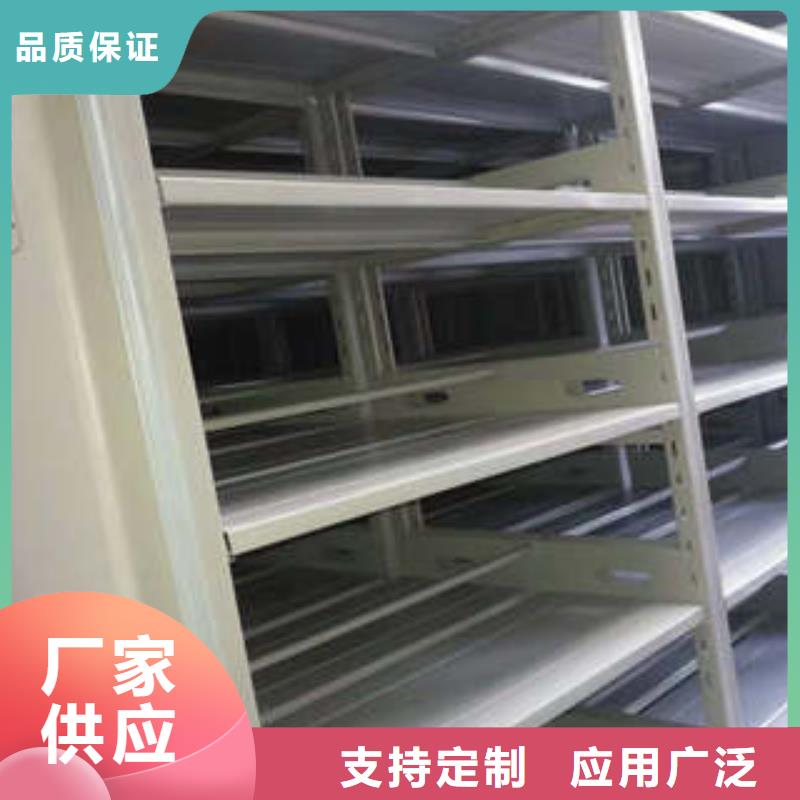 档案架免费询价