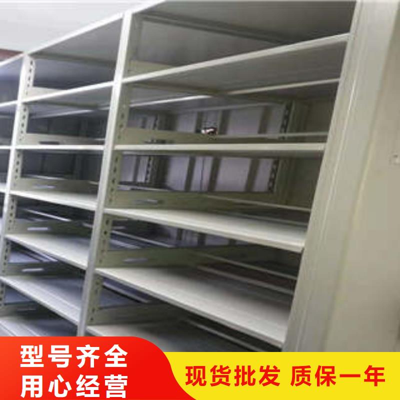 档案库房密集柜全心服务