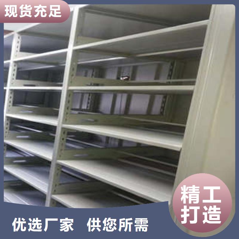 找资料库密集架-现货充足有保障