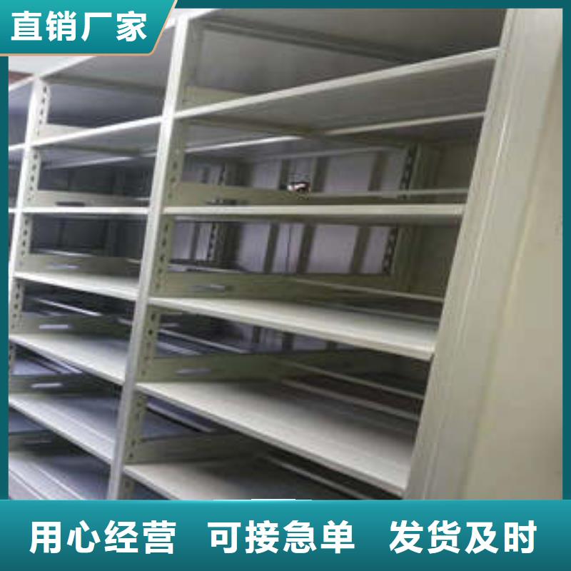 找资料库密集架-现货充足有保障