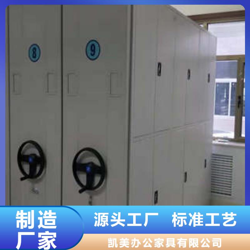 档案室活动密集柜、档案室活动密集柜厂家-质量保证