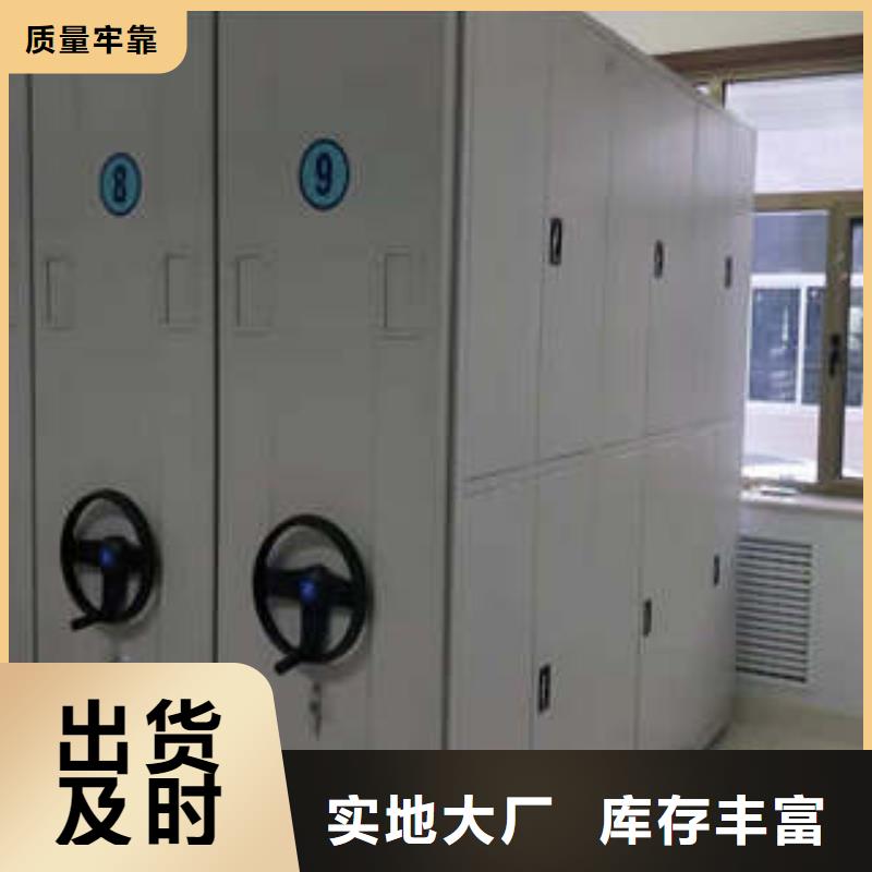 出货快的样品密集架厂家