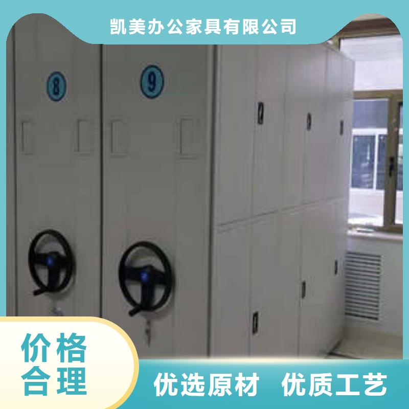 直列式移动密集架厂家实力雄厚