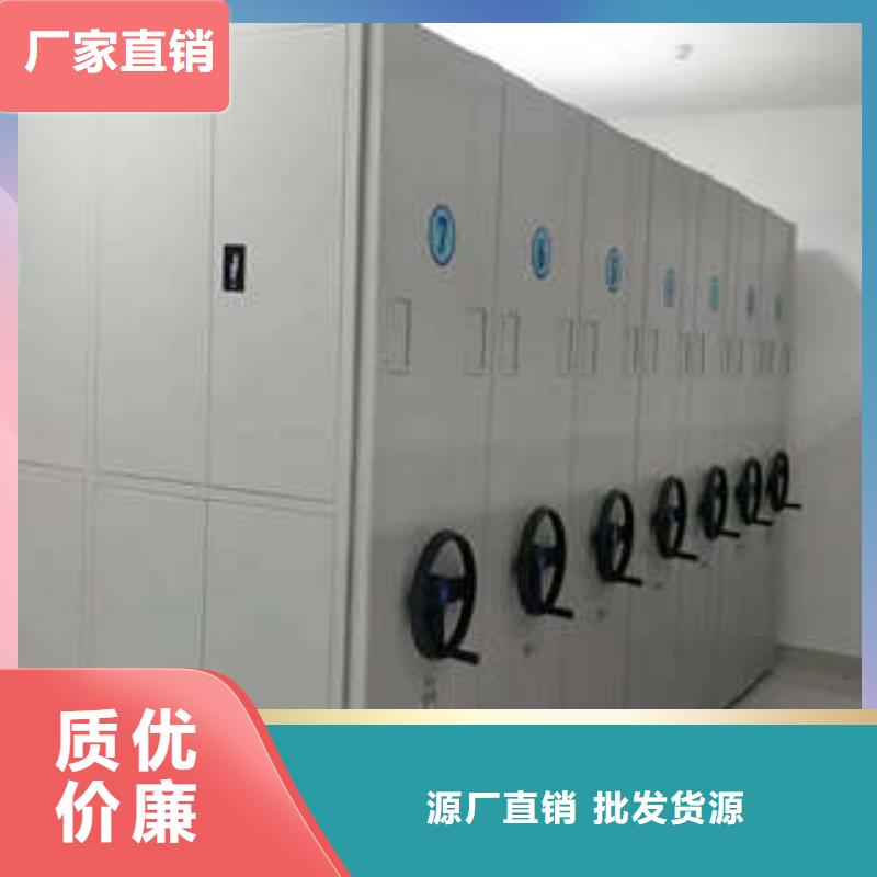 诚信为本手电动智能密集架厂家