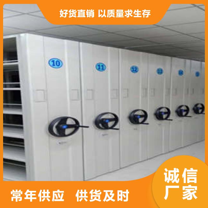 规格齐全的加固型密集架经销商