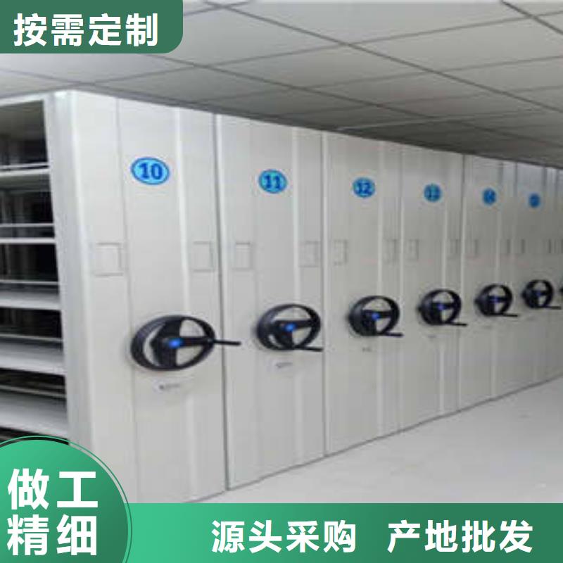 全封闭式移动密集柜厂家热线