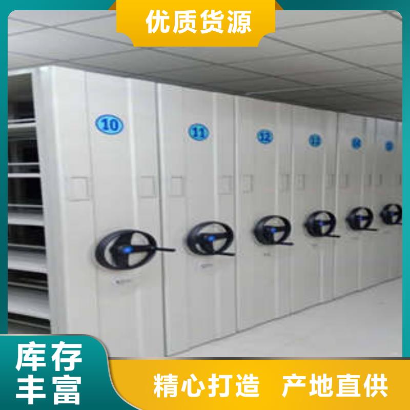 底图密集架产品的区分鉴别方法地区经销